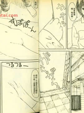 草莓100  何夏水西_0605