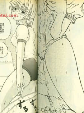 草莓100  何夏水西_0644
