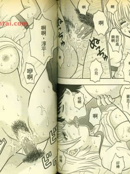 草莓100  何夏水西_0653