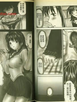 草莓100  何夏水西_0724