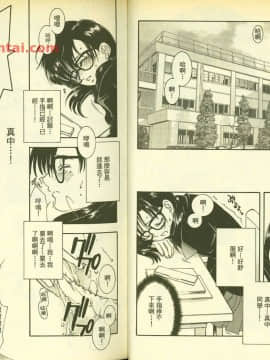 草莓100  何夏水西_0756