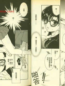 草莓100  何夏水西_0757