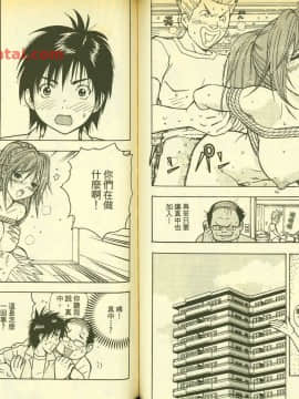 草莓100  何夏水西_0802