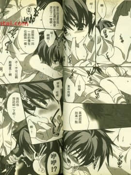 草莓100  何夏水西_0846