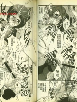 草莓100  何夏水西_0854