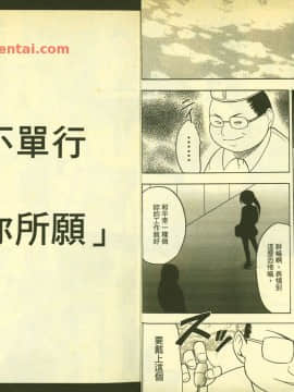 草莓100  何夏水西_0905