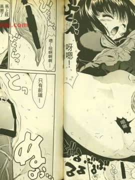 草莓100  何夏水西_0954