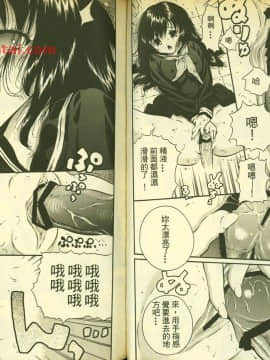 草莓100  何夏水西_0955