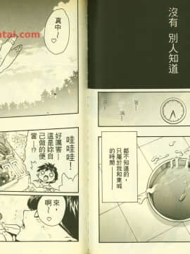 草莓100  何夏水西_0979
