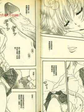 草莓100  何夏水西_1015