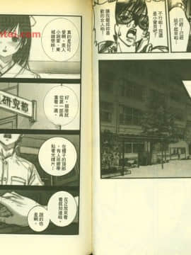 草莓100  何夏水西_1037