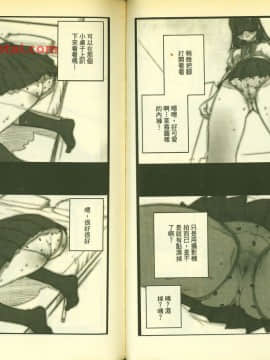 草莓100  何夏水西_1039