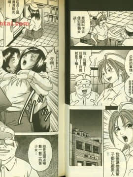 草莓100  何夏水西_1080