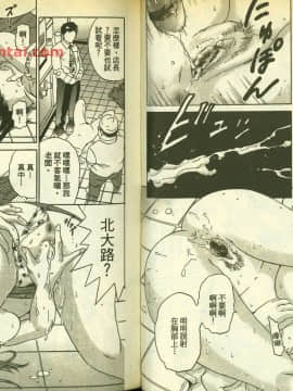 草莓100  何夏水西_1084