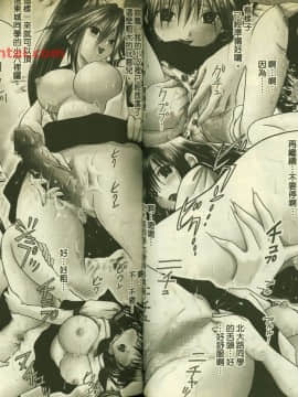 草莓100  何夏水西_1087