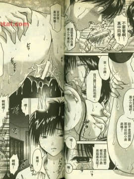 草莓100  何夏水西_1092