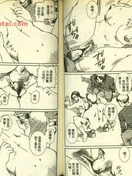 草莓100  何夏水西_1103