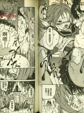 草莓100  何夏水西_1122