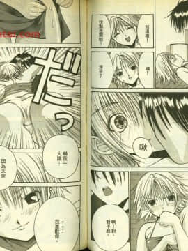 草莓100  何夏水西_1124