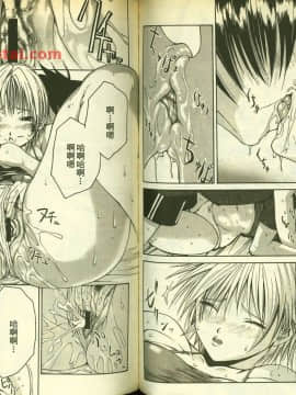 草莓100  何夏水西_1125
