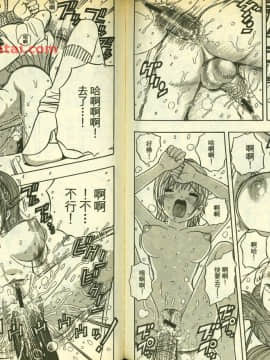 草莓100  何夏水西_1142