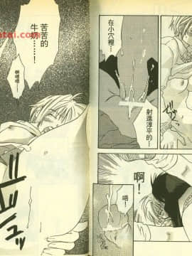 草莓100  何夏水西_1146