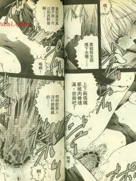 草莓100  何夏水西_1167