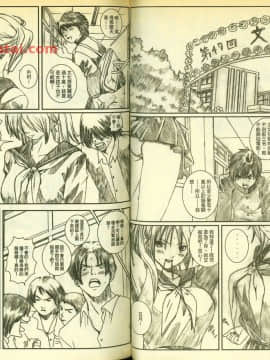 草莓100  何夏水西_1182