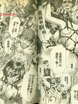 草莓100  何夏水西_1194