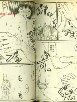 草莓100  何夏水西_1223