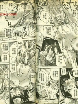 草莓100  何夏水西_1226