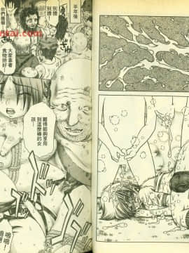草莓100  何夏水西_1247
