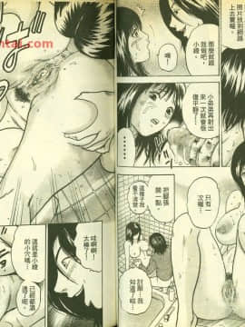 草莓100  何夏水西_1263