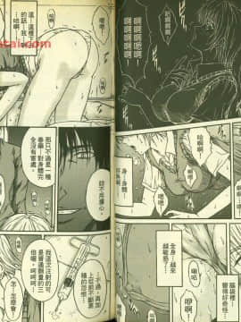 草莓100  何夏水西_1275
