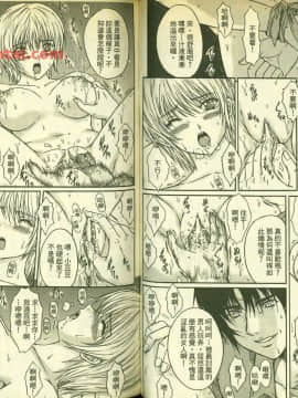 草莓100  何夏水西_1279