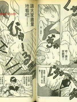 草莓100  何夏水西_1293