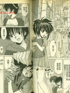 草莓100  何夏水西_1295