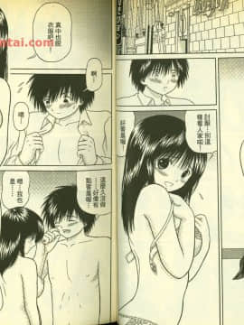 草莓100  何夏水西_1331