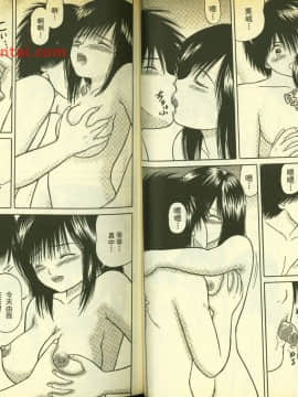 草莓100  何夏水西_1332