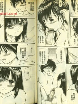 草莓100  何夏水西_1334