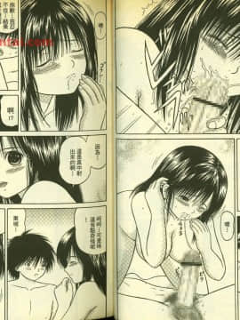 草莓100  何夏水西_1336