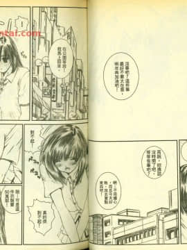 草莓100  何夏水西_1342