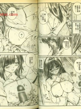 草莓100  何夏水西_1343