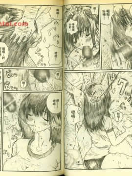 草莓100  何夏水西_1348