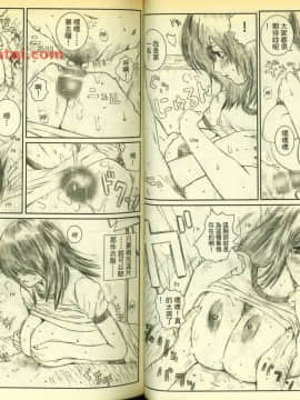 草莓100  何夏水西_1349
