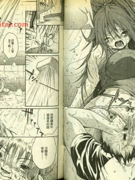 草莓100  何夏水西_1359