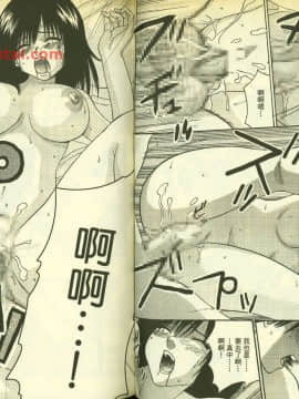草莓100  何夏水西_1375