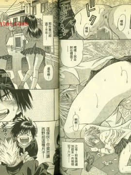 草莓100  何夏水西_1385