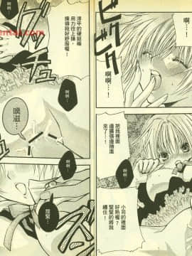 草莓100  何夏水西_1399