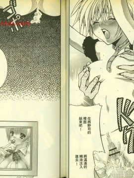 草莓100  何夏水西_1408